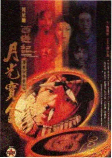 潜行七日 综艺海报